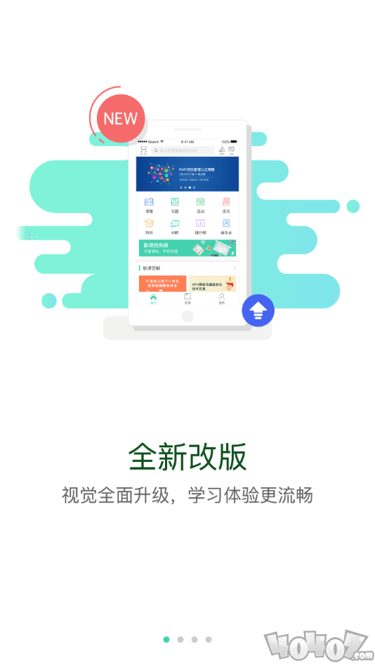 文教云