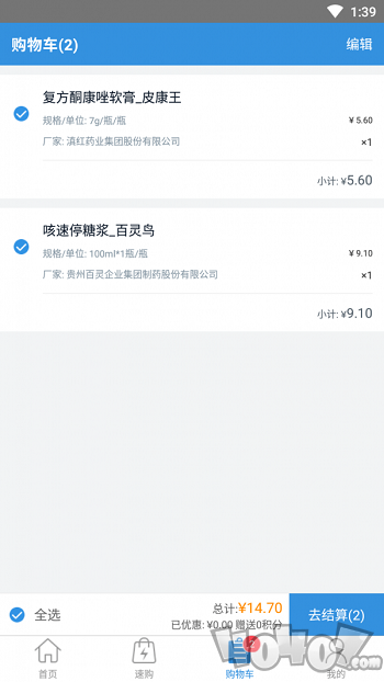 健阵药业