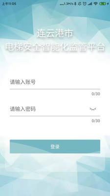 连云港电梯