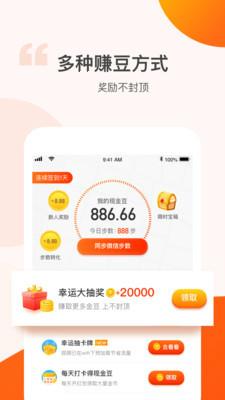 迈步向前