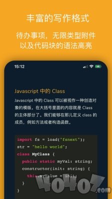 橘子笔‪记‬