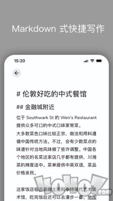 橘子笔‪记‬