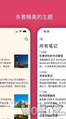 橘子笔‪记‬