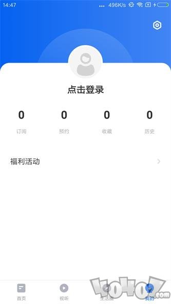 看阳江