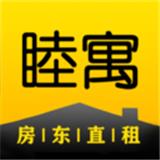 睦寓租房2021