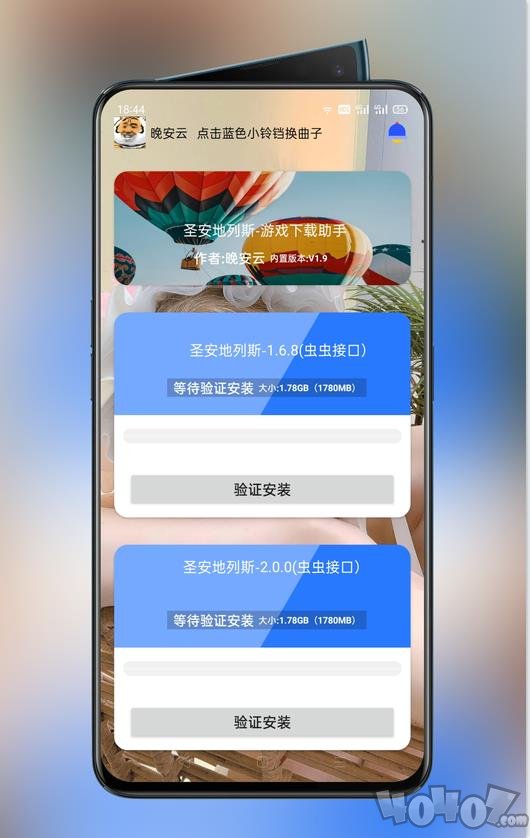 Mdo解压工具