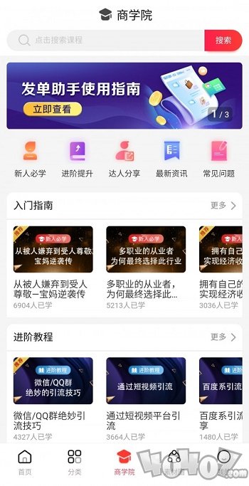 贝微微