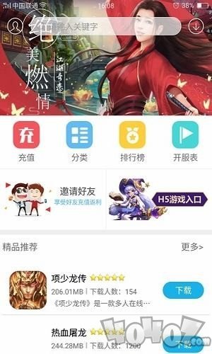 酷猫手游