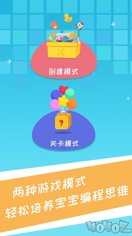 兔小萌少儿编程