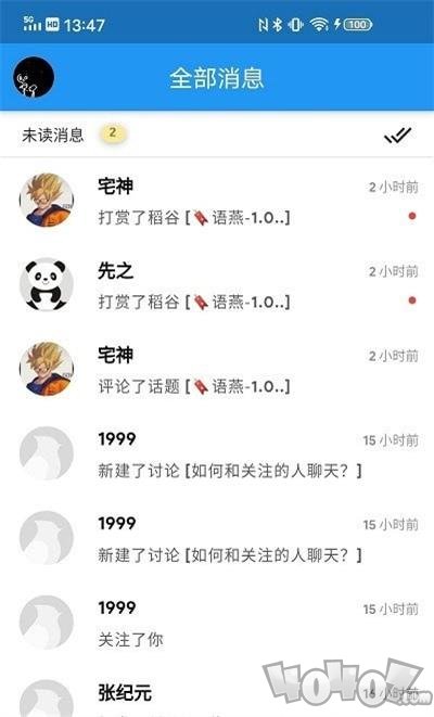 语燕
