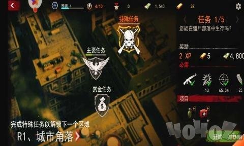 大战僵尸军团