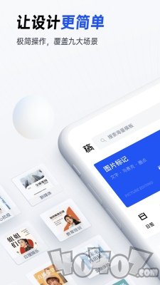 搞定设计