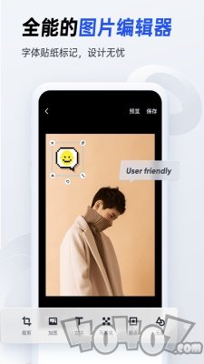 搞定设计