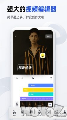 搞定设计