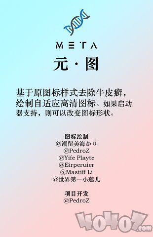 元图