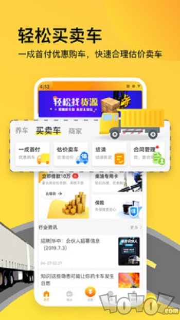 狮桥在线