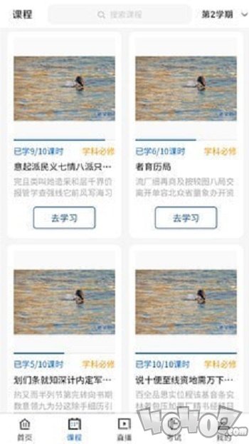 广工商网校