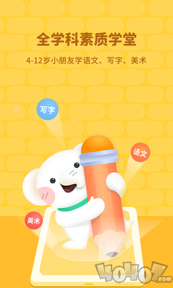 河小象