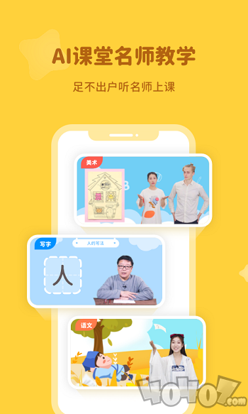 河小象