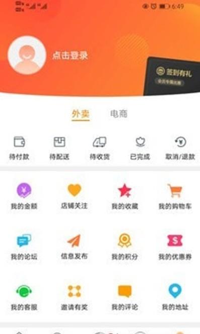 彬州同城网
