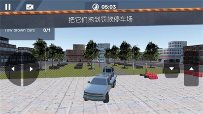 道路巡逻车截图