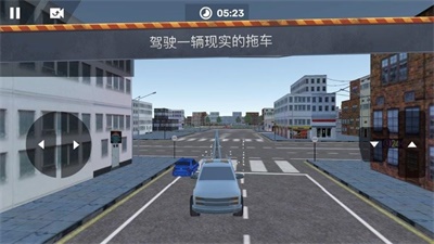 道路巡逻车截图