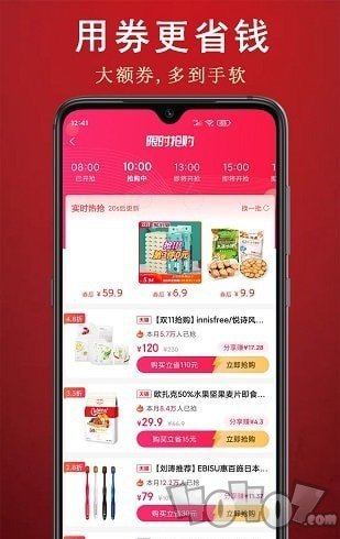 牛牛优购
