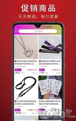 牛牛优购