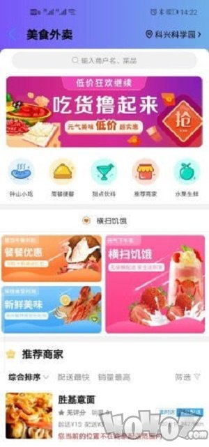 乐享钟山