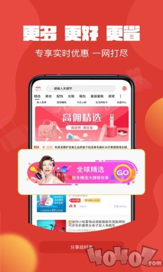 狗狗甄选