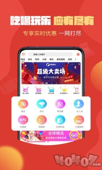狗狗甄选