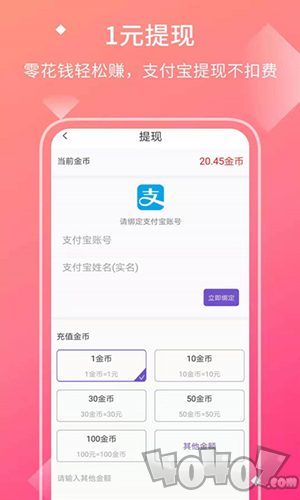 利宝优品
