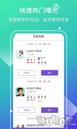利宝优品