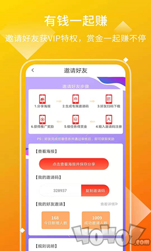 利宝优品