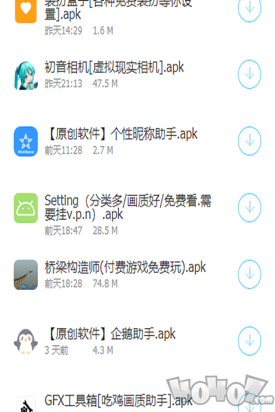 GM传奇软件库