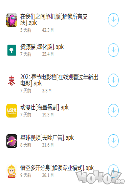 GM传奇软件库