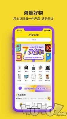 任由
