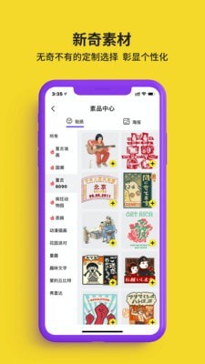 任由截图