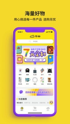 任由截图