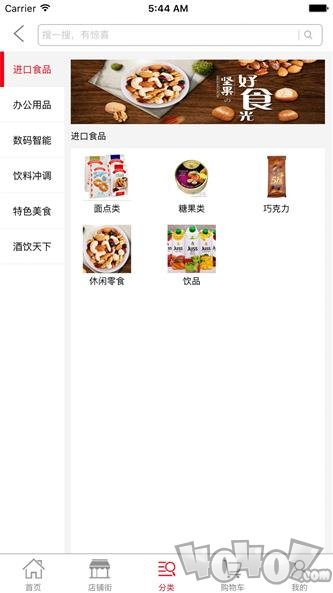 优佳优选