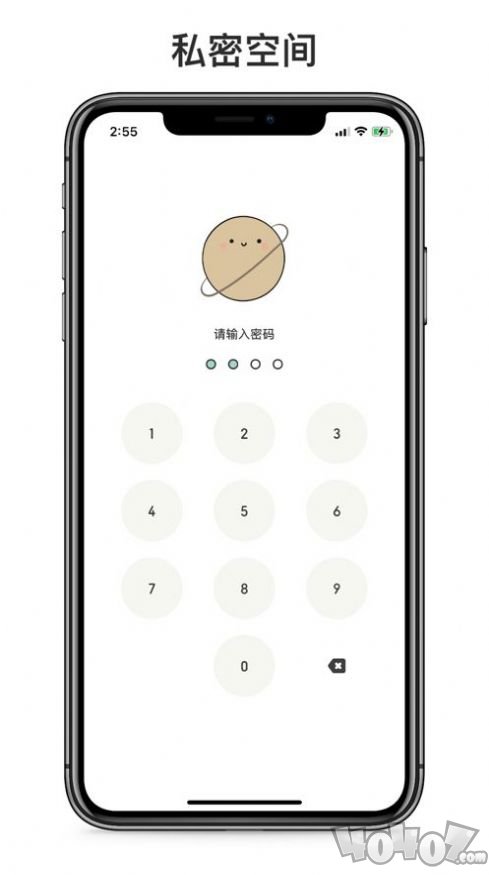 呆小记