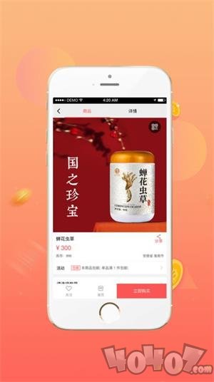 如意拼