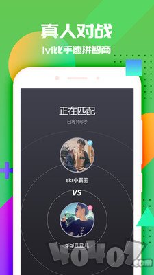 抖游