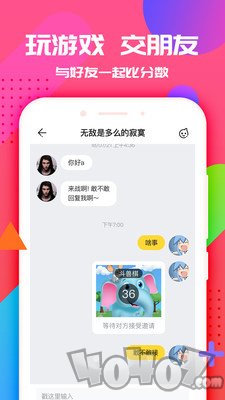 抖游