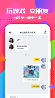 抖游截图