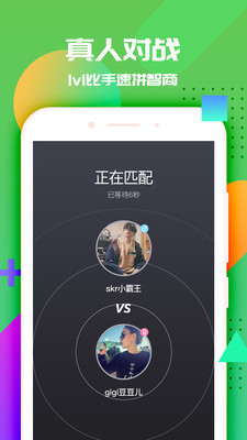抖游截图