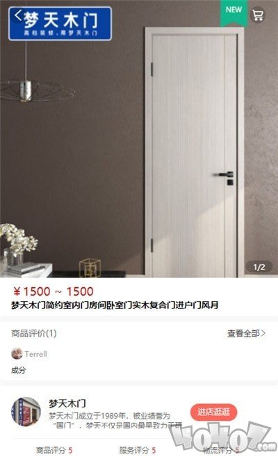 燕子筑家