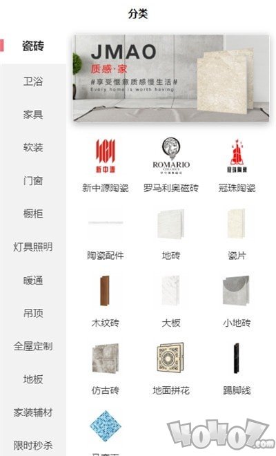 燕子筑家