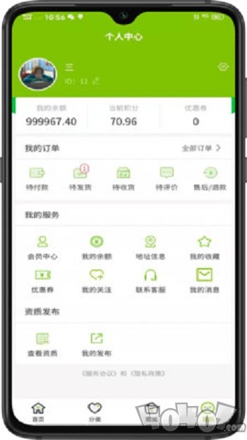 西席家校