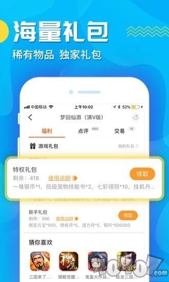 CC助手